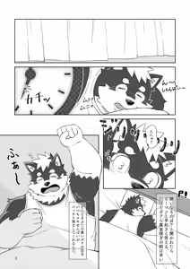 Page 3 of bow!nty - preview thumbnail