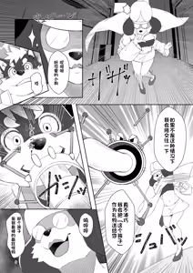 Page 51 of bow!nty - preview thumbnail