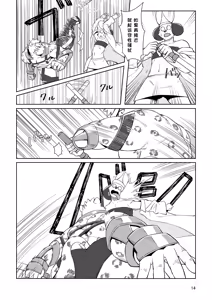 Page 56 of bow!nty - preview thumbnail