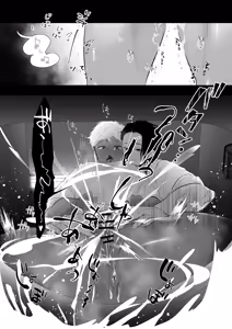 Page 79 of Kanto-boi kun, fuyun no sei-heki ga yabakatta - preview thumbnail