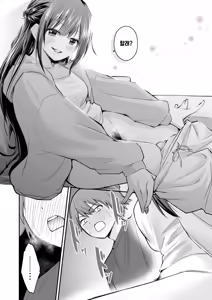 Page 12 of Gonen go no Harem - preview thumbnail
