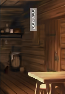 Page 94 of Kouketsu no Otome Elf no Ganbou o Hikidashitara "Rape sareru no Daisuki Kuso Bitch" ni Narihateta! | 高洁精灵少女被引出内心的愿望后竟沦为「最喜欢被强奸的淫荡婊子」!! - preview thumbnail