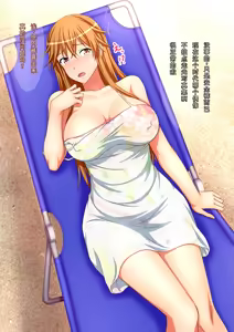 Page 22 of Seitenkan Shite Ane no Migawari Idol |性转成姐姐的替身偶像 (decensored) - preview thumbnail