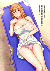 Page 23 of Seitenkan Shite Ane no Migawari Idol |性转成姐姐的替身偶像 (decensored) - preview thumbnail