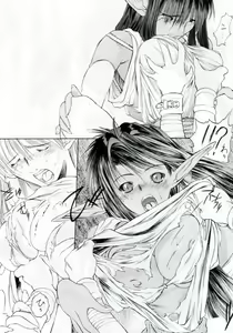 Page 14 of SHIN EROMANGA KENKYUUJO 2 - preview thumbnail