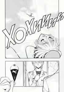 Page 35 of SHIN EROMANGA KENKYUUJO 2 - preview thumbnail