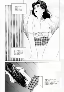 Page 65 of SHIN EROMANGA KENKYUUJO 2 - preview thumbnail