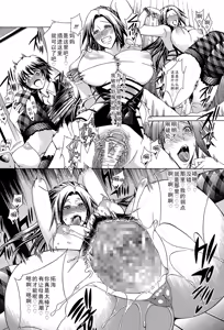 Page 28 of Kaasan ga Moto Yariman Bitch de Boku no Teisou wo Neratte Iru - preview thumbnail