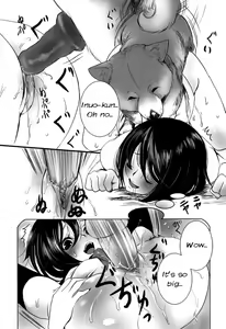 Page 4 of Kesa no Wanko | The Dog's Morning - preview thumbnail