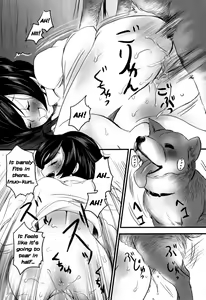 Page 5 of Kesa no Wanko | The Dog's Morning - preview thumbnail