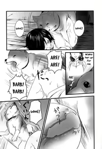 Page 7 of Kesa no Wanko | The Dog's Morning - preview thumbnail