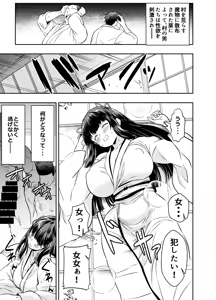 Request Itadaita Mono desu — hentai manga cover on Fhentai