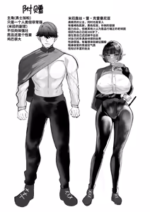 Page 59 of Yome ni Moratta Yami Elf Hime Shougun wa Muttsuri Dosukebe no Okasaretagari Mazo | 娶回家的暗精灵姬将军是个闷骚好色渴望被侵犯的抖M - preview thumbnail