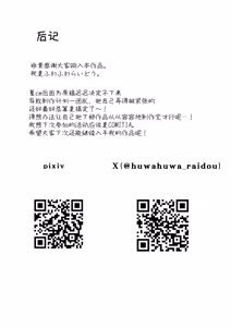 Page 60 of Yome ni Moratta Yami Elf Hime Shougun wa Muttsuri Dosukebe no Okasaretagari Mazo | 娶回家的暗精灵姬将军是个闷骚好色渴望被侵犯的抖M - preview thumbnail