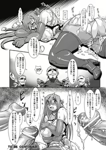 Page 102 of lUst prison Enka Juurin - preview thumbnail
