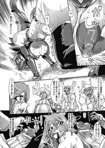 Page 30 of lUst prison Enka Juurin - preview thumbnail