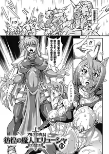 Page 47 of lUst prison Enka Juurin - preview thumbnail