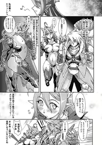 Page 7 of lUst prison Enka Juurin - preview thumbnail