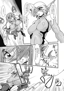 Page 87 of lUst prison Enka Juurin - preview thumbnail