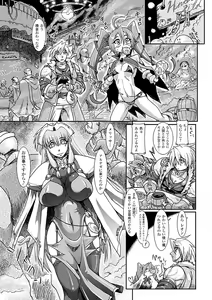 Page 9 of lUst prison Enka Juurin - preview thumbnail