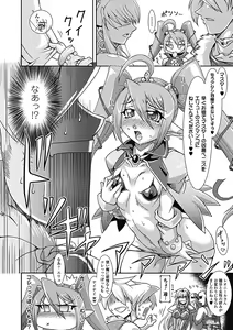 Page 10 of lUst prison Enka Juurin - preview thumbnail