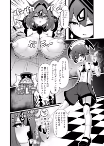 Page 4 of Saikyo Mizu Zokusei Majutsushi Ayuka VS Cho Tokushu Debafu Danjon - preview thumbnail