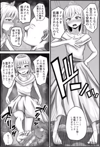 Page 29 of Otona o Namekusatta Kusogaki ni Saimin Apli de Kyouiku o Kokoromita - preview thumbnail