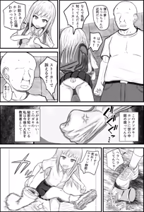 Page 4 of Otona o Namekusatta Kusogaki ni Saimin Apli de Kyouiku o Kokoromita - preview thumbnail