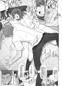 Page 127 of ネトラレノトリコ 1-4 合集 - preview thumbnail
