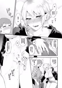 Page 13 of Nousatsu Hinagase Madam ~Jukujo Idol Funsenki~ Ch. 2 - preview thumbnail