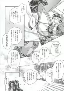 Page 101 of Shiritsu Sangendou Gakuen Koubaibu 7 Gou - preview thumbnail