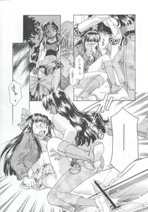 Page 109 of Shiritsu Sangendou Gakuen Koubaibu 7 Gou - preview thumbnail