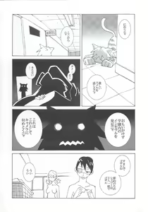 Page 119 of Shiritsu Sangendou Gakuen Koubaibu 7 Gou - preview thumbnail