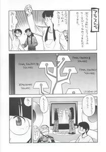 Page 37 of Shiritsu Sangendou Gakuen Koubaibu 7 Gou - preview thumbnail