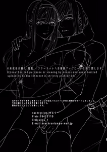 Page 67 of Trap - josō danshi ni koi o shite, otosu tsumori ga kairaku ochi - - preview thumbnail
