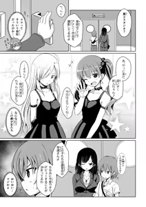 Page 16 of ANANIST~NEW AGE~ - preview thumbnail