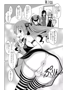 Page 23 of ANANIST~NEW AGE~ - preview thumbnail