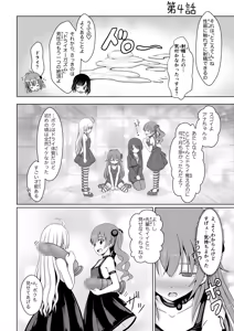 Page 31 of ANANIST~NEW AGE~ - preview thumbnail