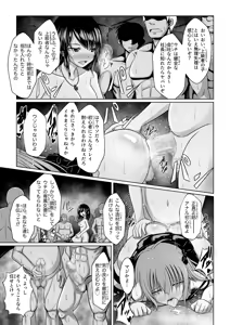 Page 52 of ANANIST~NEW AGE~ - preview thumbnail