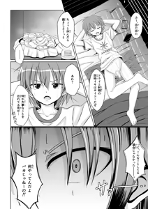 Page 63 of ANANIST~NEW AGE~ - preview thumbnail