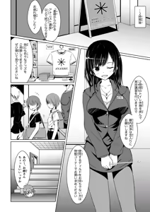 Page 9 of ANANIST~NEW AGE~ - preview thumbnail