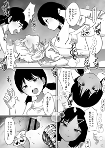Page 11 of Shin Kazokuhou de Musume ni Sareta Dokushin Otoko no Ohanashi 2 - preview thumbnail