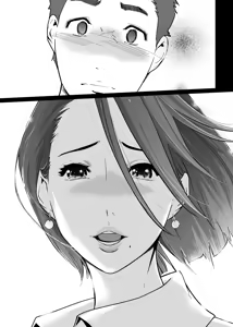 Page 178 of NTR Midnight Pool Season 1 & 2 - preview thumbnail