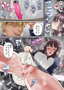 Page 14 of Saimin Charao to Netorare Seitokai NTR 3 - preview thumbnail