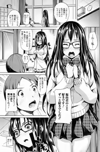 Totsugeki, Hikawa san! — hentai manga cover on Fhentai