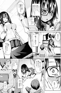 Page 3 of Totsugeki, Hikawa san! - preview thumbnail