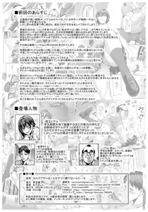 Page 3 of Nande Atashi wa Konna Yatsu ni Katenai nda...!? 2 - preview thumbnail