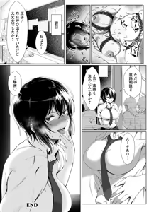 Page 170 of ANGEL Club 2026-02 - preview thumbnail
