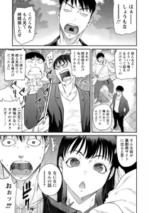 Page 173 of ANGEL Club 2026-02 - preview thumbnail
