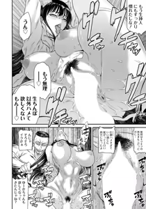 Page 186 of ANGEL Club 2026-02 - preview thumbnail